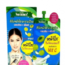 เนเจอร์ริช เฮอร์เบิล ไวท์เทนนิ่ง ซีรั่ม มะขามป้อม+อโลเวร่า บรรจุ แพ็ค ชิ้นร้านค้าเครื่องสำอางค์ ขายเครื่องสำอาง สกินแคร์ ครีมกันแดด และเคาท์เตอร์แบรนด์ กว่า 2000 รายการ ของแท้ 100% เว็บเครื่องสำอาง ไอเท็มความงาม