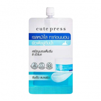 8Hr Full Night Sleep Overnight Mask บรรจุ แพ็ค ชิ้นร้านค้าเครื่องสำอางค์ ขายเครื่องสำอาง สกินแคร์ ครีมกันแดด และเคาท์เตอร์แบรนด์ กว่า 2000 รายการ ของแท้ 100% เว็บเครื่องสำอาง ไอเท็มความงาม