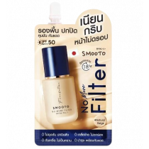 สมูทโตะ โน มอร์ ฟิลเตอร์ ฟาวเดชั่น 8กรัม ( 1 กล่อง 6 ซอง)บรรจุ แพ็ค ชิ้นร้านค้าเครื่องสำอางค์ ขายเครื่องสำอาง สกินแคร์ ครีมกันแดด และเคาท์เตอร์แบรนด์ กว่า 2000 รายการ ของแท้ 100% เว็บเครื่องสำอาง ไอเท็มความงาม