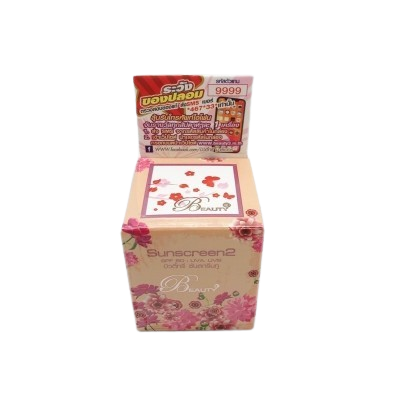 บิวตี้ ทรี กันแดด, ร้านค้าเครื่องสำอางค์, ขายเครื่องสำอาง, สกินแคร์, ครีมกันแดด, ยาย้อมผม, เว็บเครื่องสำอาง