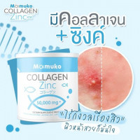 Mamuko คอลลาเจน ซิงค์ บรรจุ แพ็ค ชิ้นร้านค้าเครื่องสำอางค์ ขายเครื่องสำอาง สกินแคร์ ครีมกันแดด และเคาท์เตอร์แบรนด์ กว่า 2000 รายการ ของแท้ 100% เว็บเครื่องสำอาง ไอเท็มความงาม