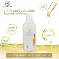 วานีก้า โกลเด้น นูริช เอสเซ้นส์ วอเทอร์ 500 มล บรรจุ แพ็ค ชิ้นร้านค้าเครื่องสำอางค์ ขายเครื่องสำอาง สกินแคร์ ครีมกันแดด และเคาท์เตอร์แบรนด์ กว่า 2000 รายการ ของแท้ 100% เว็บเครื่องสำอาง ไอเท็มความงาม