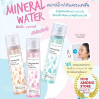 คิวท์เพรส รีเฟรชชิ่ง มิเนรัล สเปย์น้ำแร่ฟ้า 100 มล บรรจุ แพ็ค ชิ้นร้านค้าเครื่องสำอางค์ ขายเครื่องสำอาง สกินแคร์ ครีมกันแดด และเคาท์เตอร์แบรนด์ กว่า 2000 รายการ ของแท้ 100% เว็บเครื่องสำอาง ไอเท็มความงาม