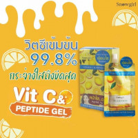 สโนว์เกิร์ล วิตามิน ซี แอนด์ เปปไทด์ เจล บรรจุ แพ็ค ชิ้นร้านค้าเครื่องสำอางค์ ขายเครื่องสำอาง สกินแคร์ ครีมกันแดด และเคาท์เตอร์แบรนด์ กว่า 2000 รายการ ของแท้ 100% เว็บเครื่องสำอาง ไอเท็มความงาม