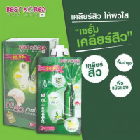 เบสท์ โคเรีย ที ทรี เพอร์เฟค แอนไท แอคเน่ เซรั่ม ซอง บรรจุ แพ็ค ชิ้นร้านค้าเครื่องสำอางค์ ขายเครื่องสำอาง สกินแคร์ ครีมกันแดด และเคาท์เตอร์แบรนด์ กว่า 2000 รายการ ของแท้ 100% เว็บเครื่องสำอาง ไอเท็มความงาม