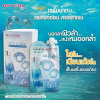 เบสท์ โคเรีย แพลงก์ตอน คอลลาเจน เซรั่ม บรรจุ แพ็ค ชิ้นร้านค้าเครื่องสำอางค์ ขายเครื่องสำอาง สกินแคร์ ครีมกันแดด และเคาท์เตอร์แบรนด์ กว่า 2000 รายการ ของแท้ 100% เว็บเครื่องสำอาง ไอเท็มความงาม