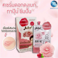 จูจูเน่ ดงเบก อาร์บูตินไวท์ พลัส เซรั่ม บรรจุ แพ็ค ชิ้นร้านค้าเครื่องสำอางค์ ขายเครื่องสำอาง สกินแคร์ ครีมกันแดด และเคาท์เตอร์แบรนด์ กว่า 2000 รายการ ของแท้ 100% เว็บเครื่องสำอาง ไอเท็มความงาม