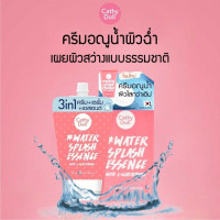 เคที่ดอลล์ ครีมน้ำแตก วอเตอร์ สแปลช บรรจุ แพ็ค ชิ้นร้านค้าเครื่องสำอางค์ ขายเครื่องสำอาง สกินแคร์ ครีมกันแดด และเคาท์เตอร์แบรนด์ กว่า 2000 รายการ ของแท้ 100% เว็บเครื่องสำอาง ไอเท็มความงาม