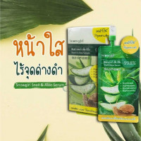 Best Korea Tea Tree Perfect Anti Acne Serum บรรจุ แพ็ค ชิ้นร้านค้าเครื่องสำอางค์ ขายเครื่องสำอาง สกินแคร์ ครีมกันแดด และเคาท์เตอร์แบรนด์ กว่า 2000 รายการ ของแท้ 100% เว็บเครื่องสำอาง ไอเท็มความงาม