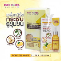 Best Korea Poreless White Super Serum บรรจุ แพ็ค ชิ้นร้านค้าเครื่องสำอางค์ ขายเครื่องสำอาง สกินแคร์ ครีมกันแดด และเคาท์เตอร์แบรนด์ กว่า 2000 รายการ ของแท้ 100% เว็บเครื่องสำอาง ไอเท็มความงาม