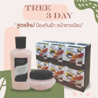 Tree 3 Days ดำ (สูตรใหม่) 1 แพ็ค 12 ชิ้น บรรจุ แพ็ค ชิ้นร้านค้าเครื่องสำอางค์ ขายเครื่องสำอาง สกินแคร์ ครีมกันแดด และเคาท์เตอร์แบรนด์ กว่า 2000 รายการ ของแท้ 100% เว็บเครื่องสำอาง ไอเท็มความงาม