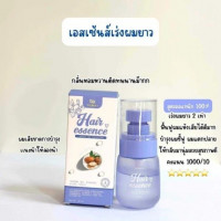 Hair Essence Double T แฮร์เอสเซ้นส์บำรุงผมร้านค้าเครื่องสำอางค์ ขายเครื่องสำอาง สกินแคร์ ครีมกันแดด และเคาท์เตอร์แบรนด์ กว่า 2000 รายการ ของแท้ 100% เว็บเครื่องสำอาง ไอเท็มความงาม