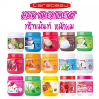 แคร์บิว แฮร์ ทรีทเม้นท์ แว็กซ์ 500 ml.ร้านค้าเครื่องสำอางค์ ขายเครื่องสำอาง สกินแคร์ ครีมกันแดด และเคาท์เตอร์แบรนด์ กว่า 2000 รายการ ของแท้ 100% เว็บเครื่องสำอาง ไอเท็มความงาม