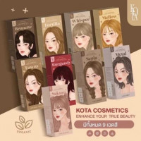 KOTA สีย้อมผมออร์แกนิค สีชัดสวย ติดทน ถนอนเส้นผม สีผมเกาหลีเกาใจ 100mlร้านค้าเครื่องสำอางค์ ขายเครื่องสำอาง สกินแคร์ ครีมกันแดด และเคาท์เตอร์แบรนด์ กว่า 2000 รายการ ของแท้ 100% เว็บเครื่องสำอาง ไอเท็มความงาม
