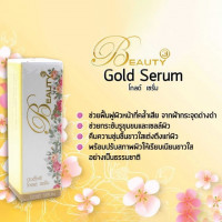 บิวตี้ ทรี โกลด์ เซรั่มรกแกะ 5g บรรจุ แพ็ค ชิ้นร้านค้าเครื่องสำอางค์ ขายเครื่องสำอาง สกินแคร์ ครีมกันแดด และเคาท์เตอร์แบรนด์ กว่า 2000 รายการ ของแท้ 100% เว็บเครื่องสำอาง ไอเท็มความงาม
