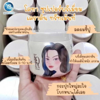 โคทา เคราติน ทรีทเม้นท์ร้านค้าเครื่องสำอางค์ ขายเครื่องสำอาง สกินแคร์ ครีมกันแดด และเคาท์เตอร์แบรนด์ กว่า 2000 รายการ ของแท้ 100% เว็บเครื่องสำอาง ไอเท็มความงาม