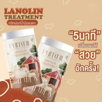 พิชชี่ ลาโนลีน ทรีทเม้นท์น้ำมันขนแกะ 1000กรัมร้านค้าเครื่องสำอางค์ ขายเครื่องสำอาง สกินแคร์ ครีมกันแดด และเคาท์เตอร์แบรนด์ กว่า 2000 รายการ ของแท้ 100% เว็บเครื่องสำอาง ไอเท็มความงาม