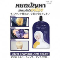 Nigao นิกาโอะ Anti Yellow 30 mlร้านค้าเครื่องสำอางค์ ขายเครื่องสำอาง สกินแคร์ ครีมกันแดด และเคาท์เตอร์แบรนด์ กว่า 2000 รายการ ของแท้ 100% เว็บเครื่องสำอาง ไอเท็มความงาม