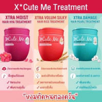 ExCute Me Hair Treatment เอ็กซ์คิวท์ มี แฮร์ ทรีทเม้นท์ บำรุงผม 450 มลร้านค้าเครื่องสำอางค์ ขายเครื่องสำอาง สกินแคร์ ครีมกันแดด และเคาท์เตอร์แบรนด์ กว่า 2000 รายการ ของแท้ 100% เว็บเครื่องสำอาง ไอเท็มความงาม