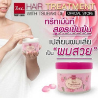 BSC Glossy Hair ทรีทเม้นต์ แว๊กซ์ 450gร้านค้าเครื่องสำอางค์ ขายเครื่องสำอาง สกินแคร์ ครีมกันแดด และเคาท์เตอร์แบรนด์ กว่า 2000 รายการ ของแท้ 100% เว็บเครื่องสำอาง ไอเท็มความงาม