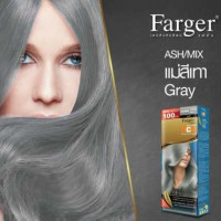 ฟาเกอร์ แม่สีเทา ASH/MIXร้านค้าเครื่องสำอางค์ ขายเครื่องสำอาง สกินแคร์ ครีมกันแดด และเคาท์เตอร์แบรนด์ กว่า 2000 รายการ ของแท้ 100% เว็บเครื่องสำอาง ไอเท็มความงาม