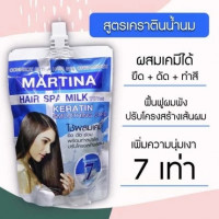 MARTINA KERATIN SMOOTHING Hair Spa Milkร้านค้าเครื่องสำอางค์ ขายเครื่องสำอาง สกินแคร์ ครีมกันแดด และเคาท์เตอร์แบรนด์ กว่า 2000 รายการ ของแท้ 100% เว็บเครื่องสำอาง ไอเท็มความงาม