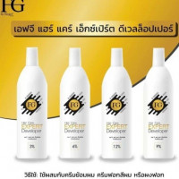 ฟาเกอร์ ไฮโดรเจน เอฟจี แฮร์ แคร์ เอ็กซ์เปิร์ต ดีเวลล็อปเปอร์ร้านค้าเครื่องสำอางค์ ขายเครื่องสำอาง สกินแคร์ ครีมกันแดด และเคาท์เตอร์แบรนด์ กว่า 2000 รายการ ของแท้ 100% เว็บเครื่องสำอาง ไอเท็มความงาม