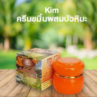 Whitening Turmeric And Snowlouts Cream บรรจุ แพ็ค ชิ้นร้านค้าเครื่องสำอางค์ ขายเครื่องสำอาง สกินแคร์ ครีมกันแดด และเคาท์เตอร์แบรนด์ กว่า 2000 รายการ ของแท้ 100% เว็บเครื่องสำอาง ไอเท็มความงาม