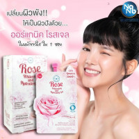 Rose Whitening & Hydrating Gel บรรจุ แพ็ค ชิ้นร้านค้าเครื่องสำอางค์ ขายเครื่องสำอาง สกินแคร์ ครีมกันแดด และเคาท์เตอร์แบรนด์ กว่า 2000 รายการ ของแท้ 100% เว็บเครื่องสำอาง ไอเท็มความงาม
