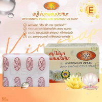 kim สบู่ไข่มุกผสมบัวหิมะ(กล่องกระดาษ) บรรจุ แพ็ค ชิ้นร้านค้าเครื่องสำอางค์ ขายเครื่องสำอาง สกินแคร์ ครีมกันแดด และเคาท์เตอร์แบรนด์ กว่า 2000 รายการ ของแท้ 100% เว็บเครื่องสำอาง ไอเท็มความงาม