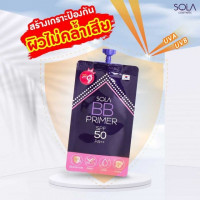 โซลา บีบี ไพรเมอร์ บรรจุ แพ็ค ชิ้นร้านค้าเครื่องสำอางค์ ขายเครื่องสำอาง สกินแคร์ ครีมกันแดด และเคาท์เตอร์แบรนด์ กว่า 2000 รายการ ของแท้ 100% เว็บเครื่องสำอาง ไอเท็มความงาม