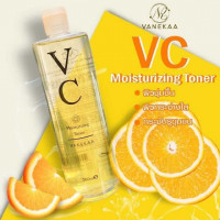 Images VC Moisturizing Tender Toner 3 in 1 ขนาด500 ML. บรรจุ แพ็ค ชิ้นร้านค้าเครื่องสำอางค์ ขายเครื่องสำอาง สกินแคร์ ครีมกันแดด และเคาท์เตอร์แบรนด์ กว่า 2000 รายการ ของแท้ 100% เว็บเครื่องสำอาง ไอเท็มความงาม