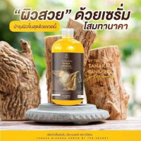 หัวเชื้อ ทานาคา จินเส็ง เซรั่ม บาย เอ็พส์ 500 มล. บรรจุ แพ็ค ชิ้นร้านค้าเครื่องสำอางค์ ขายเครื่องสำอาง สกินแคร์ ครีมกันแดด และเคาท์เตอร์แบรนด์ กว่า 2000 รายการ ของแท้ 100% เว็บเครื่องสำอาง ไอเท็มความงาม