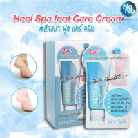 Heel Spa foot care cream บรรจุ แพ็ค ชิ้นร้านค้าเครื่องสำอางค์ ขายเครื่องสำอาง สกินแคร์ ครีมกันแดด และเคาท์เตอร์แบรนด์ กว่า 2000 รายการ ของแท้ 100% เว็บเครื่องสำอาง ไอเท็มความงาม
