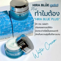 Hira Blue Water Cream บรรจุ แพ็ค ชิ้นร้านค้าเครื่องสำอางค์ ขายเครื่องสำอาง สกินแคร์ ครีมกันแดด และเคาท์เตอร์แบรนด์ กว่า 2000 รายการ ของแท้ 100% เว็บเครื่องสำอาง ไอเท็มความงาม
