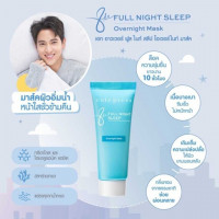 คิวท์เพรส เอท อาวเวอร์ ฟูล ไนท์ สลีป มาส์ค 20 กรัม มาร์คเจมส์จิ บรรจุ แพ็ค ชิ้นร้านค้าเครื่องสำอางค์ ขายเครื่องสำอาง สกินแคร์ ครีมกันแดด และเคาท์เตอร์แบรนด์ กว่า 2000 รายการ ของแท้ 100% เว็บเครื่องสำอาง ไอเท็มความงาม