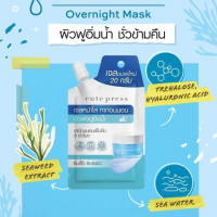 คิวท์เพรสโอเวอร์ไนท์ มาร์ค 20g บรรจุ แพ็ค ชิ้นร้านค้าเครื่องสำอางค์ ขายเครื่องสำอาง สกินแคร์ ครีมกันแดด และเคาท์เตอร์แบรนด์ กว่า 2000 รายการ ของแท้ 100% เว็บเครื่องสำอาง ไอเท็มความงาม