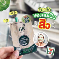 BK Acne Balancing Mask 4ml บรรจุ แพ็ค ชิ้นร้านค้าเครื่องสำอางค์ ขายเครื่องสำอาง สกินแคร์ ครีมกันแดด และเคาท์เตอร์แบรนด์ กว่า 2000 รายการ ของแท้ 100% เว็บเครื่องสำอาง ไอเท็มความงาม