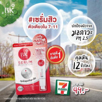 BK Acne Serum Brightening Anti - Pollution บรรจุ แพ็ค ชิ้นร้านค้าเครื่องสำอางค์ ขายเครื่องสำอาง สกินแคร์ ครีมกันแดด และเคาท์เตอร์แบรนด์ กว่า 2000 รายการ ของแท้ 100% เว็บเครื่องสำอาง ไอเท็มความงาม
