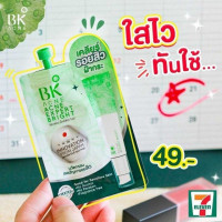 บีเค เอคเน่ เอ็กซ์เพิร์ท ไบรท์ บรรจุ แพ็ค ชิ้นร้านค้าเครื่องสำอางค์ ขายเครื่องสำอาง สกินแคร์ ครีมกันแดด และเคาท์เตอร์แบรนด์ กว่า 2000 รายการ ของแท้ 100% เว็บเครื่องสำอาง ไอเท็มความงาม
