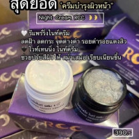 RCC รีแพร์ริงแอนด์ไวท์เทนนิ่ง ไนท์ครีม 10 กรัม บรรจุ แพ็ค ชิ้นร้านค้าเครื่องสำอางค์ ขายเครื่องสำอาง สกินแคร์ ครีมกันแดด และเคาท์เตอร์แบรนด์ กว่า 2000 รายการ ของแท้ 100% เว็บเครื่องสำอาง ไอเท็มความงามRCC รีแพร์ริงแอนด์ไวท์เทนนิ่ง ไนท์ครีม 10 กรัม บรรจุ แพ็