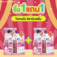 ซื้อ 1 แถม 1 ดิ อินกรีเดียนส์ ไวเทนนิ่ง วิตามิน เซรั่ม บรรจุ แพ็ค ชิ้นร้านค้าเครื่องสำอางค์ ขายเครื่องสำอาง สกินแคร์ ครีมกันแดด และเคาท์เตอร์แบรนด์ กว่า 2000 รายการ ของแท้ 100% เว็บเครื่องสำอาง ไอเท็มความงาม