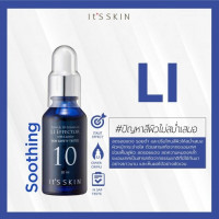 It’s Skin Power 10 Formula Li effector บรรจุ แพ็ค ชิ้นร้านค้าเครื่องสำอางค์ ขายเครื่องสำอาง สกินแคร์ ครีมกันแดด และเคาท์เตอร์แบรนด์ กว่า 2000 รายการ ของแท้ 100% เว็บเครื่องสำอาง ไอเท็มความงาม