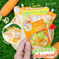 Carrot Daily Serum (เซรั่มหน้าใสแครอท) บรรจุ แพ็ค ชิ้นร้านค้าเครื่องสำอางค์ ขายเครื่องสำอาง สกินแคร์ ครีมกันแดด และเคาท์เตอร์แบรนด์ กว่า 2000 รายการ ของแท้ 100% เว็บเครื่องสำอาง ไอเท็มความงาม