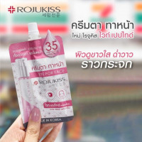 โรจูคิส ไวท์ พอร์เลส อาย เฟซ ครีม บรรจุ แพ็ค ชิ้นร้านค้าเครื่องสำอางค์ ขายเครื่องสำอาง สกินแคร์ ครีมกันแดด และเคาท์เตอร์แบรนด์ กว่า 2000 รายการ ของแท้ 100% เว็บเครื่องสำอาง ไอเท็มความงาม