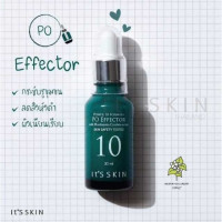 It’s Skin Power 10 Formula PO effector บรรจุ แพ็ค ชิ้นร้านค้าเครื่องสำอางค์ ขายเครื่องสำอาง สกินแคร์ ครีมกันแดด และเคาท์เตอร์แบรนด์ กว่า 2000 รายการ ของแท้ 100% เว็บเครื่องสำอาง ไอเท็มความงาม