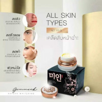 ณัชชา ไวท์เทนนิ่ง เดย์ แอนด์ ไนท์ ครีม 5 กรัม (ครีมไข่มุกเกาหลี) บรรจุ แพ็ค ชิ้นร้านค้าเครื่องสำอางค์ ขายเครื่องสำอาง สกินแคร์ ครีมกันแดด และเคาท์เตอร์แบรนด์ กว่า 2000 รายการ ของแท้ 100% เว็บเครื่องสำอาง ไอเท็มความงาม