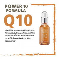 It’s Skin Power 10 Formula Q10 effector บรรจุ แพ็ค ชิ้นร้านค้าเครื่องสำอางค์ ขายเครื่องสำอาง สกินแคร์ ครีมกันแดด และเคาท์เตอร์แบรนด์ กว่า 2000 รายการ ของแท้ 100% เว็บเครื่องสำอาง ไอเท็มความงาม