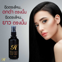 ไฮโซ ลองแฮร์ แอนด์ แอนตี้ แฮร์ ลอส เซรั่ม 50 มล.ร้านค้าเครื่องสำอางค์ ขายเครื่องสำอาง สกินแคร์ ครีมกันแดด และเคาท์เตอร์แบรนด์ กว่า 2000 รายการ ของแท้ 100% เว็บเครื่องสำอาง ไอเท็มความงาม