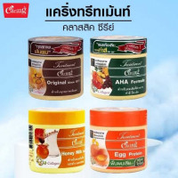 แคริ่ง ทรีทเม้นท์ ขนาด 250 มล.ร้านค้าเครื่องสำอางค์ ขายเครื่องสำอาง สกินแคร์ ครีมกันแดด และเคาท์เตอร์แบรนด์ กว่า 2000 รายการ ของแท้ 100% เว็บเครื่องสำอาง ไอเท็มความงาม